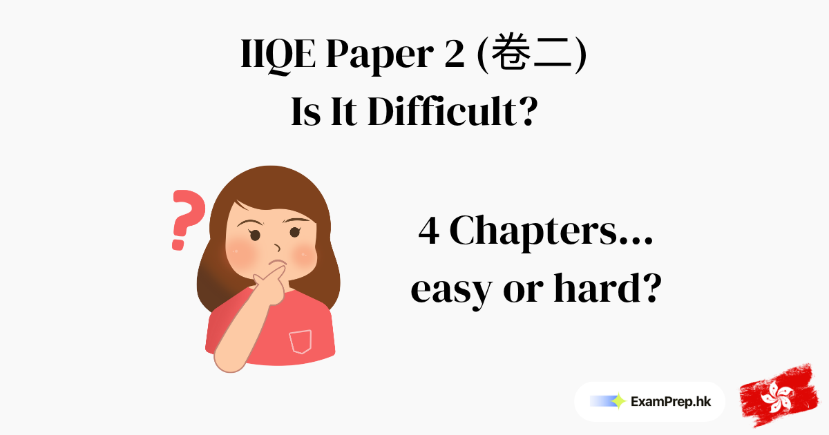 Is IIQE Paper 2 Difficult? What You Need to Know